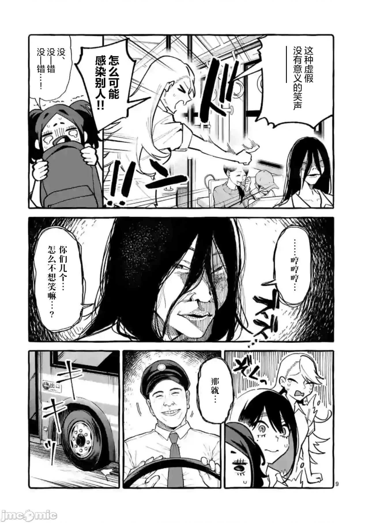 从后面来的神威先生 正后方的神威30.zip 第10页