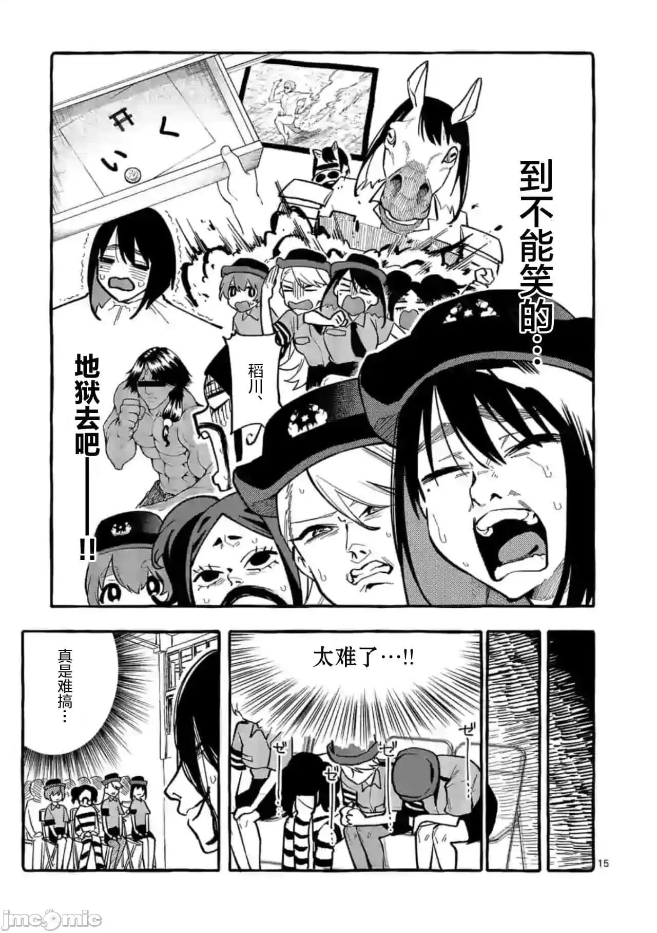 从后面来的神威先生 正后方的神威30.zip 第16页