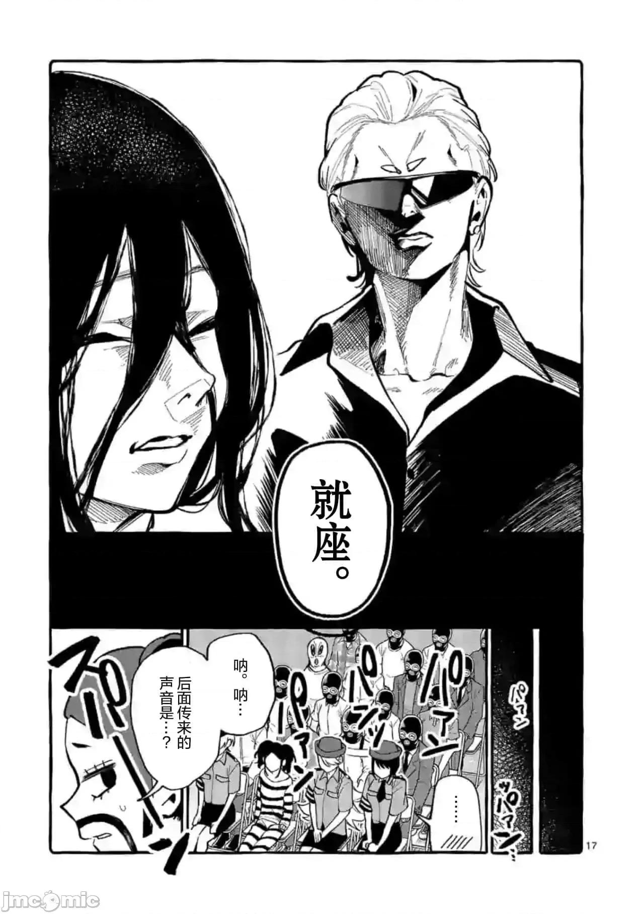 从后面来的神威先生 正后方的神威30.zip 第18页