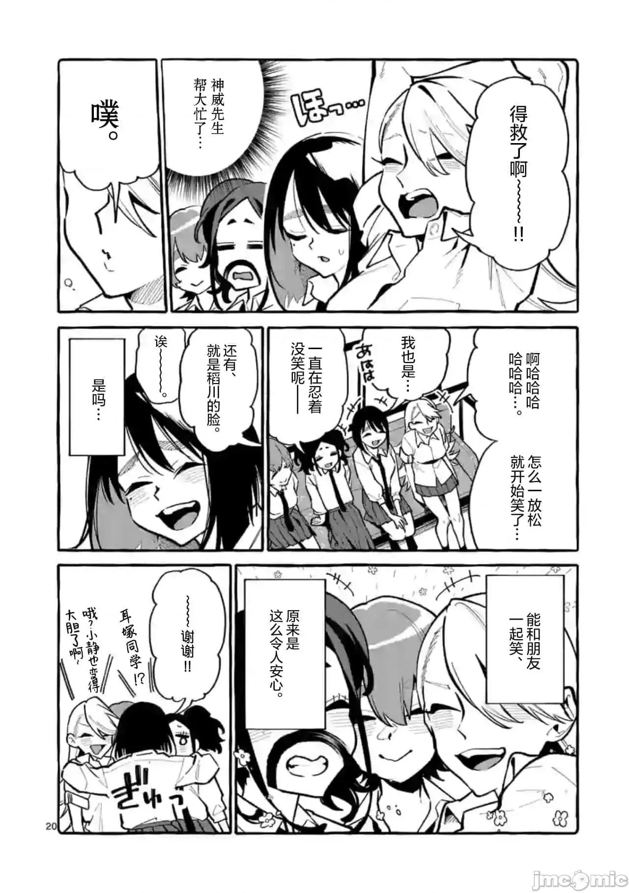 从后面来的神威先生 正后方的神威30.zip 第21页