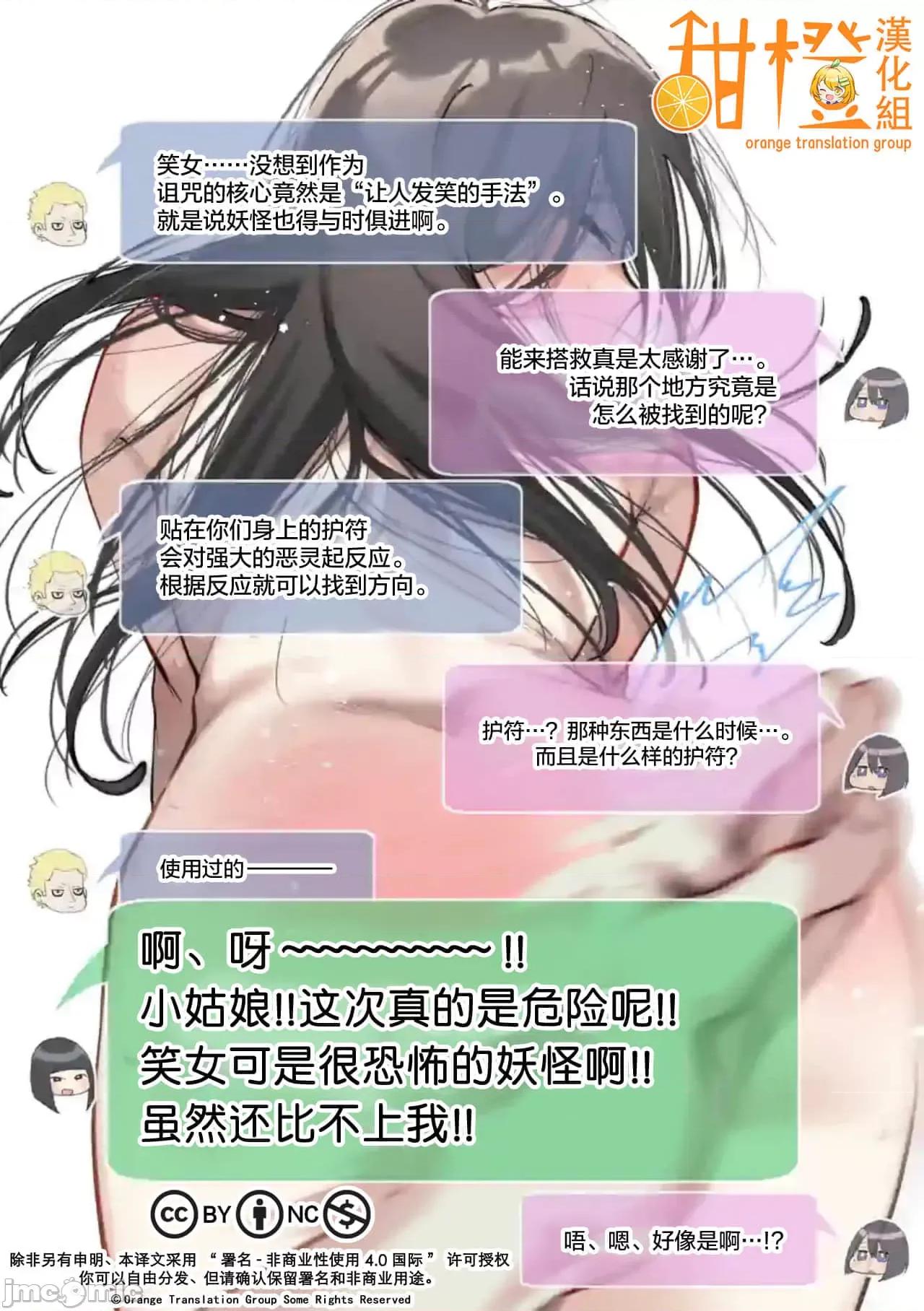 从后面来的神威先生 正后方的神威30.zip 第22页