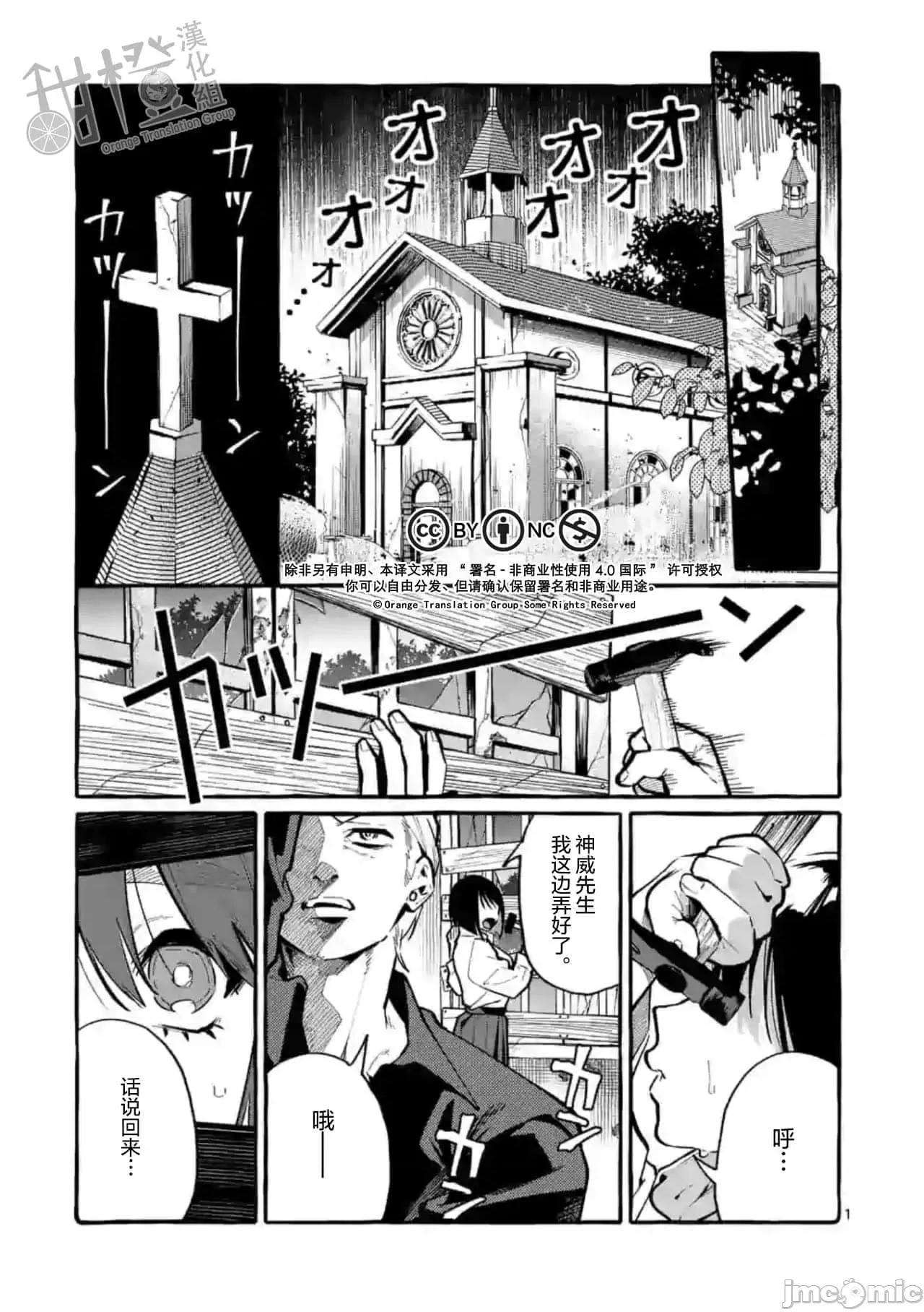 从后面来的神威先生 正后方的神威31.zip 第1页