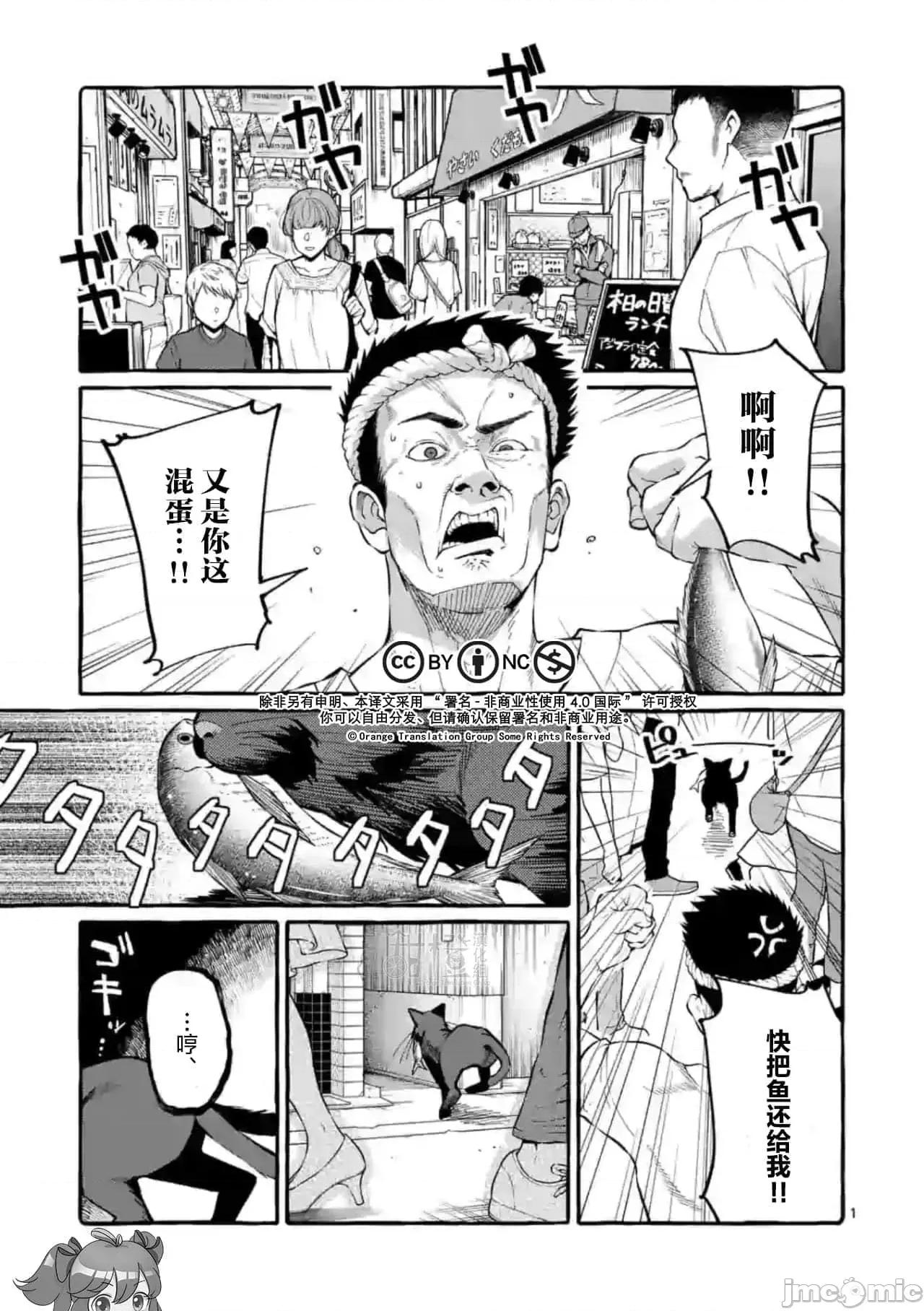 从后面来的神威先生 正后方的神威32.zip 第1页