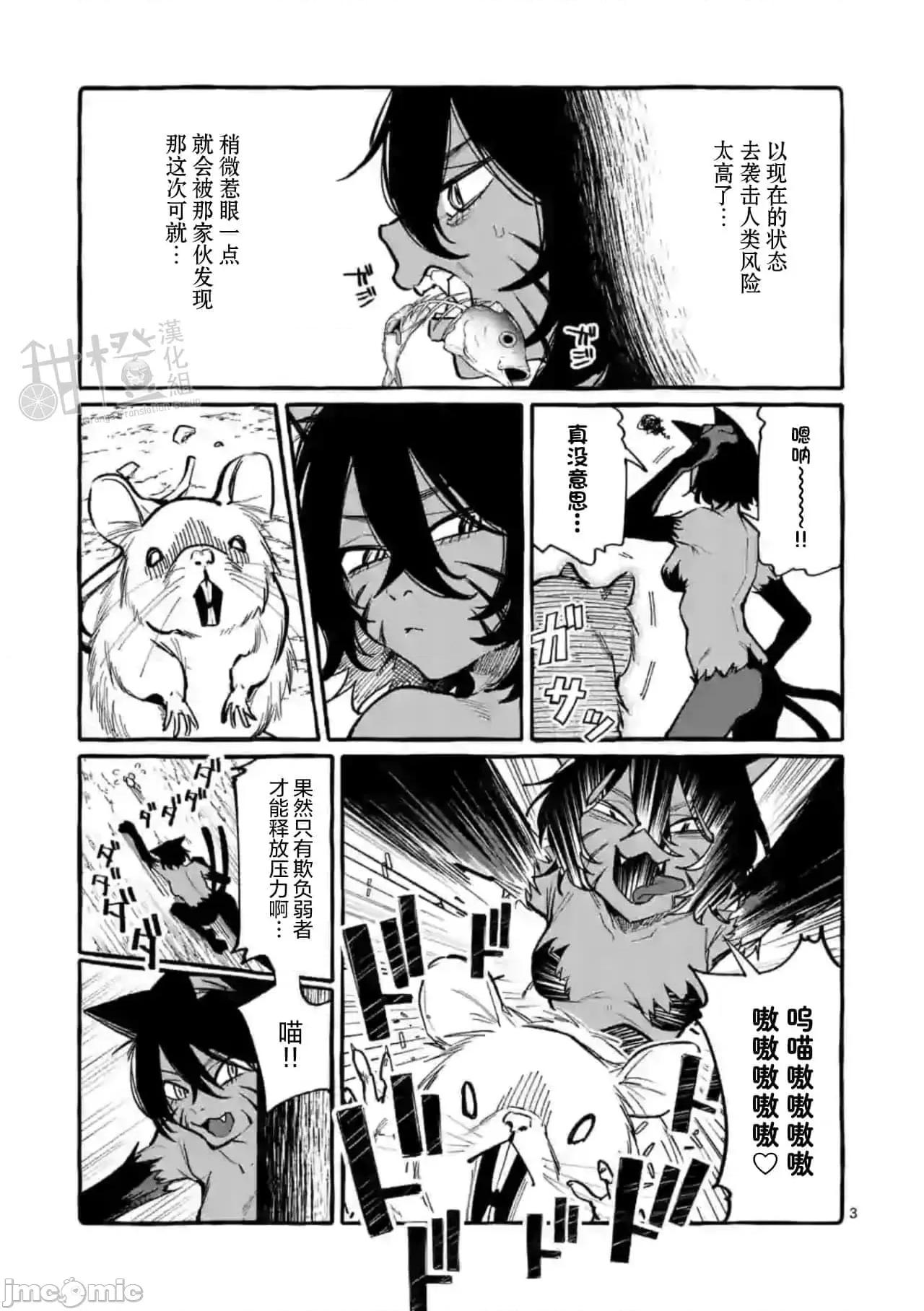 从后面来的神威先生 正后方的神威32.zip 第3页