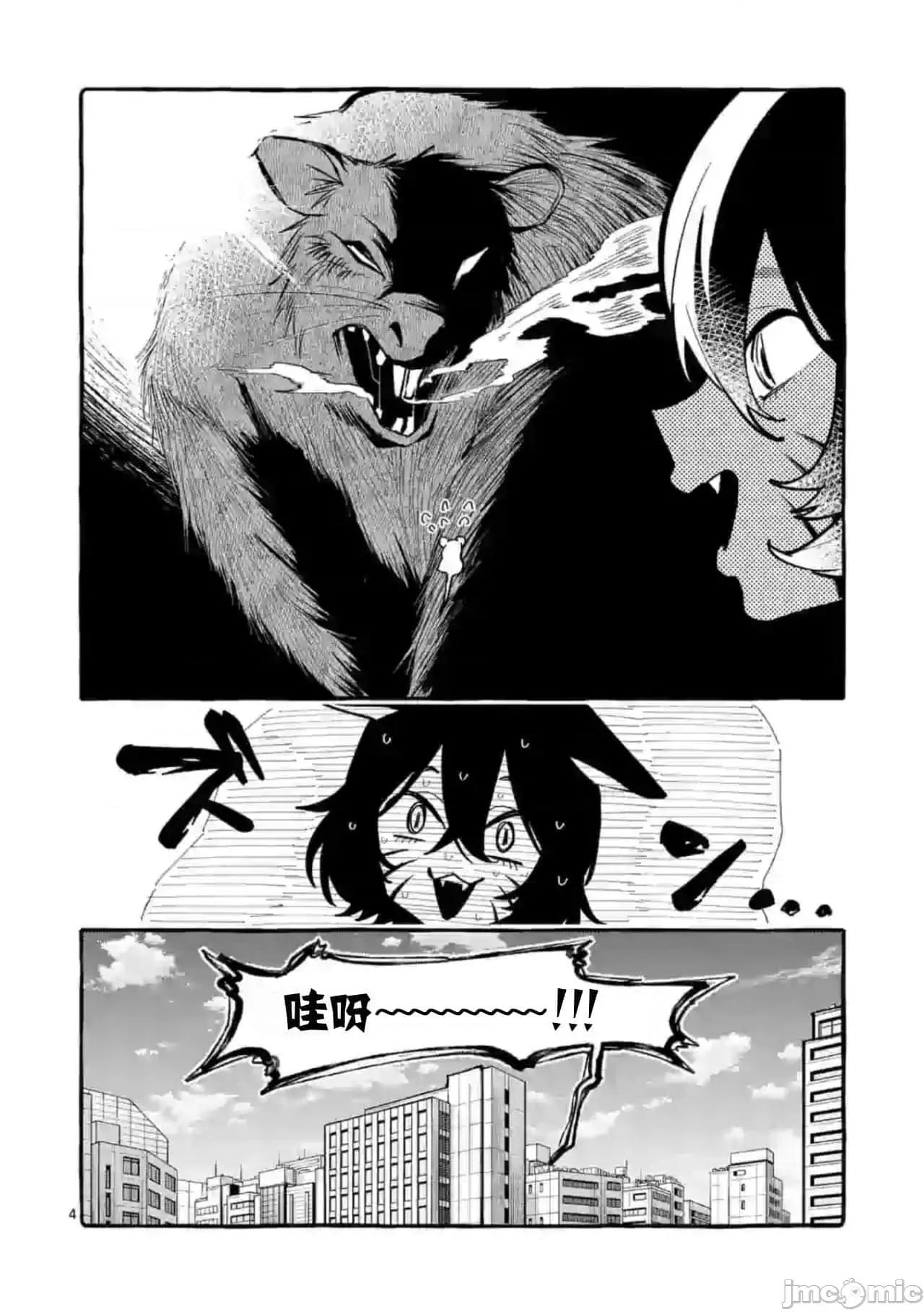 从后面来的神威先生 正后方的神威32.zip 第4页