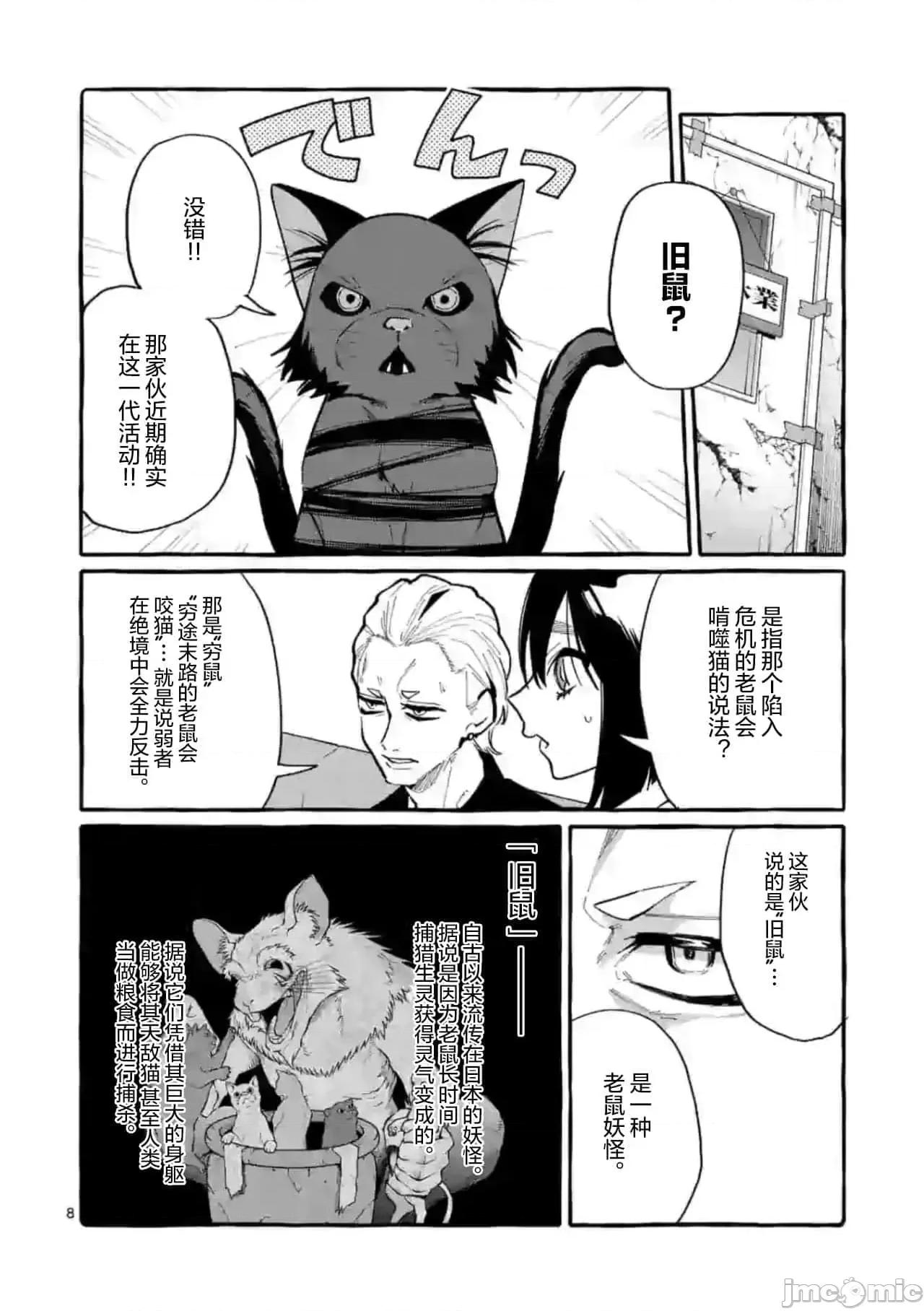 从后面来的神威先生 正后方的神威32.zip 第8页