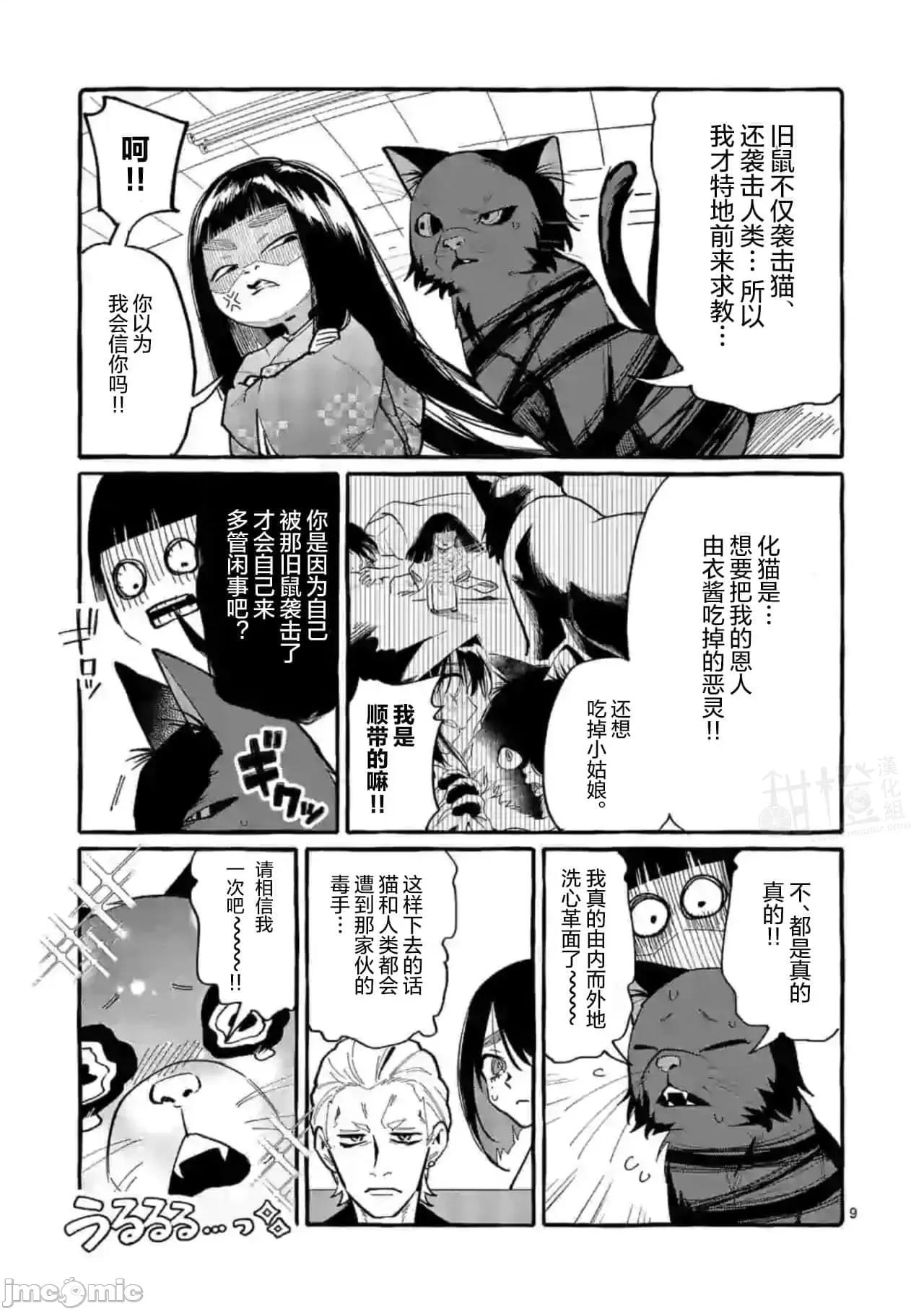 从后面来的神威先生 正后方的神威32.zip 第9页