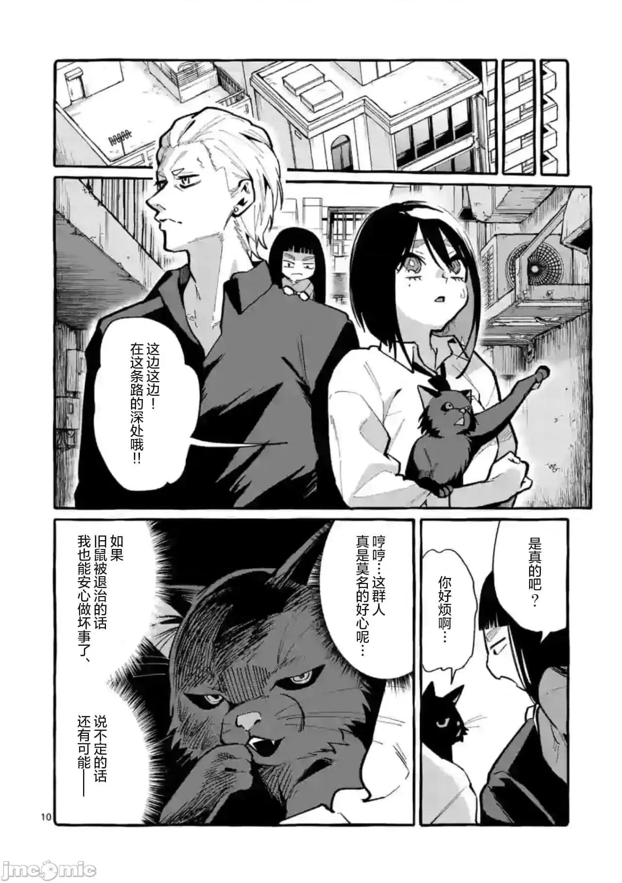 从后面来的神威先生 正后方的神威32.zip 第10页