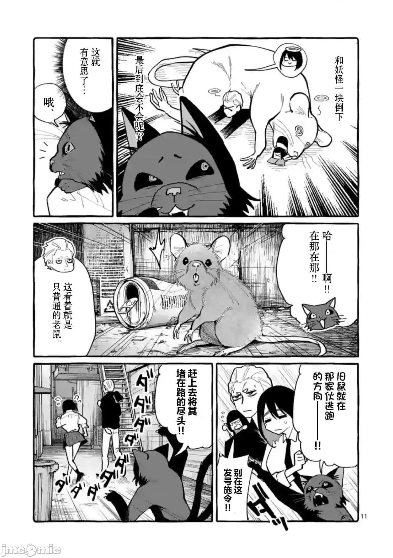 从后面来的神威先生 正后方的神威32.zip 第11页