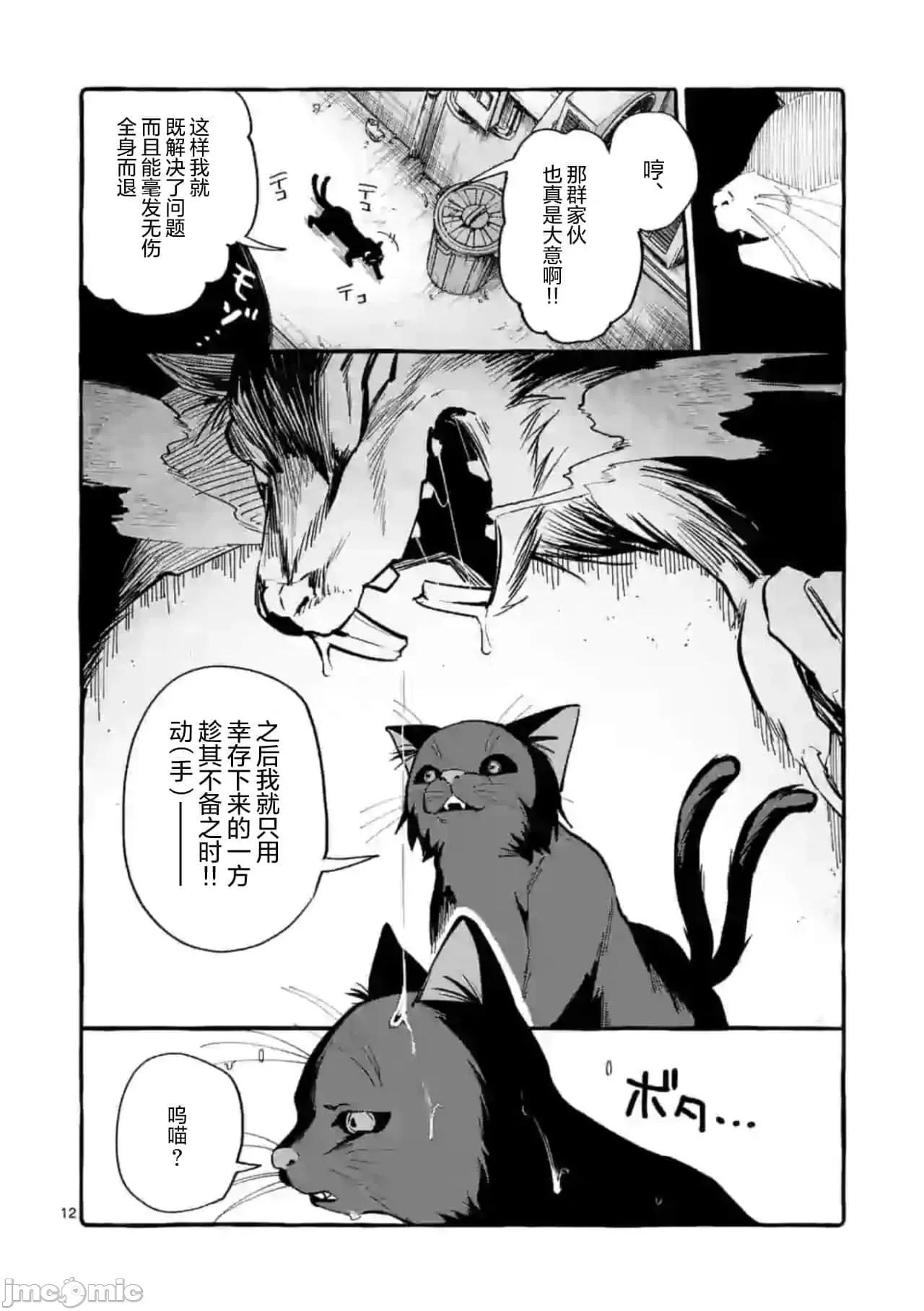 从后面来的神威先生 正后方的神威32.zip 第12页