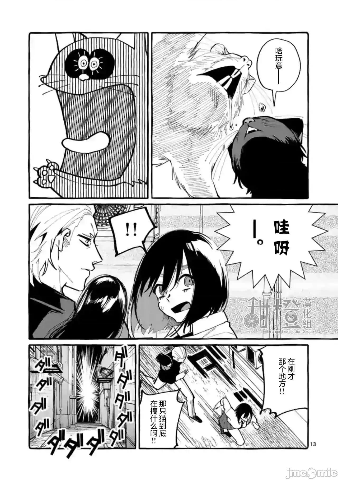 从后面来的神威先生 正后方的神威32.zip 第13页