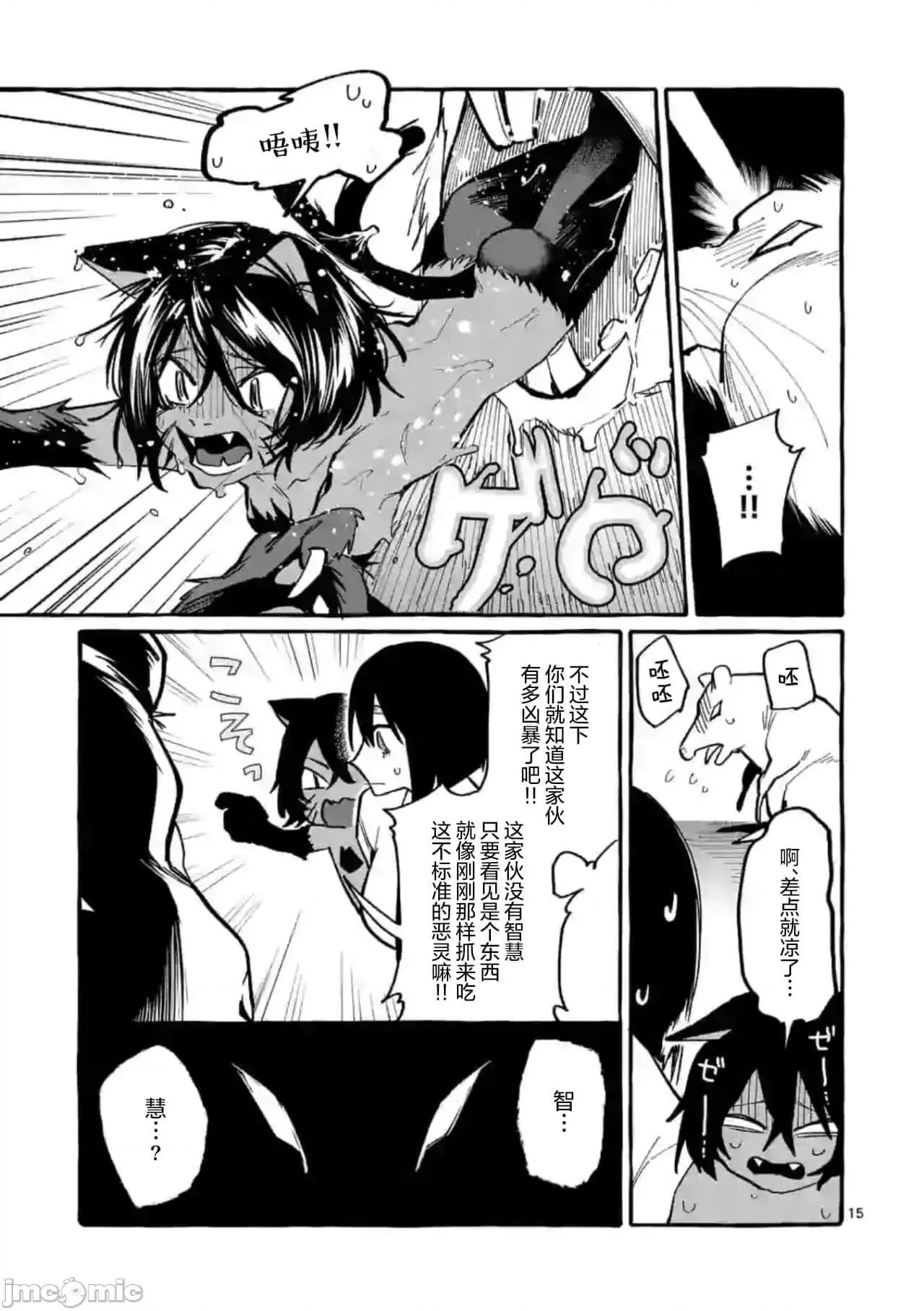 从后面来的神威先生 正后方的神威32.zip 第15页