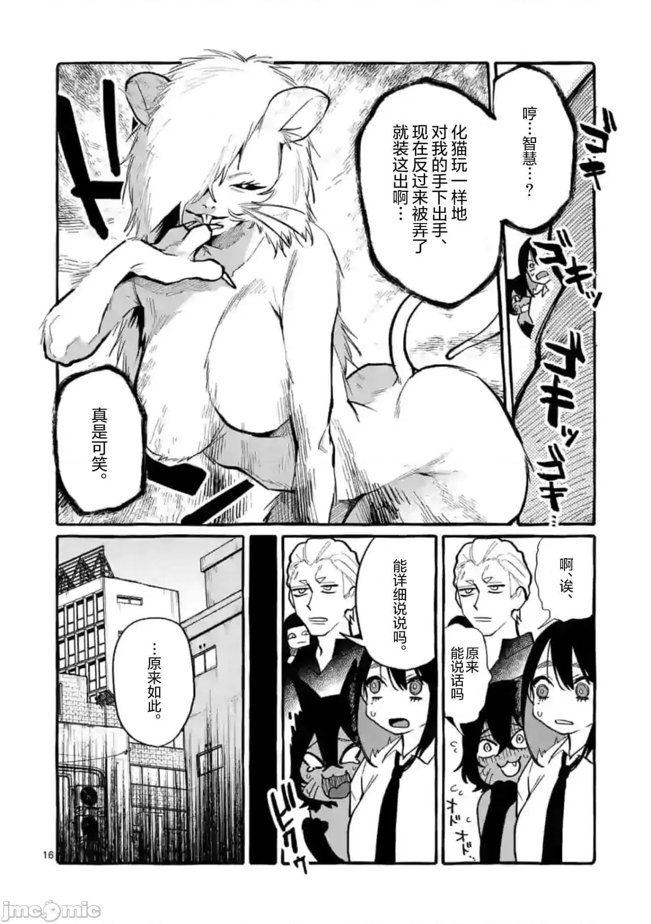 从后面来的神威先生 正后方的神威32.zip 第16页