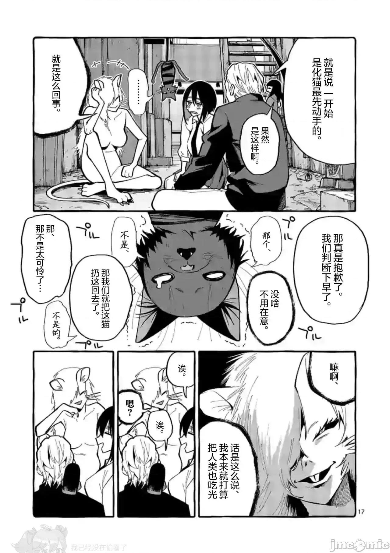 从后面来的神威先生 正后方的神威32.zip 第17页
