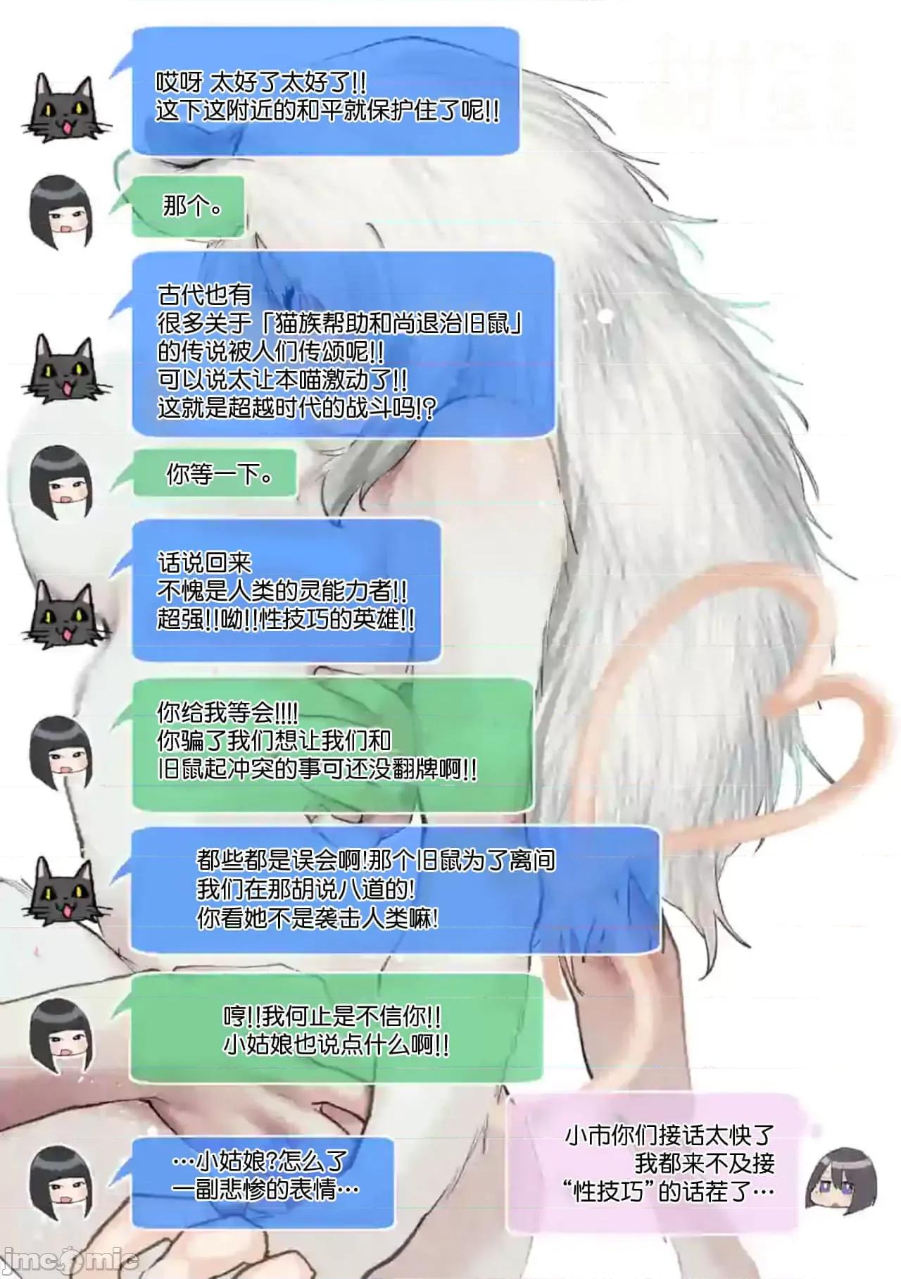 从后面来的神威先生 正后方的神威32.zip 第19页