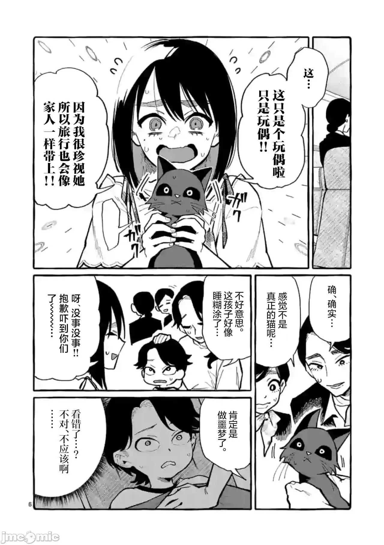 从后面来的神威先生 正后方的神威33.zip 第6页