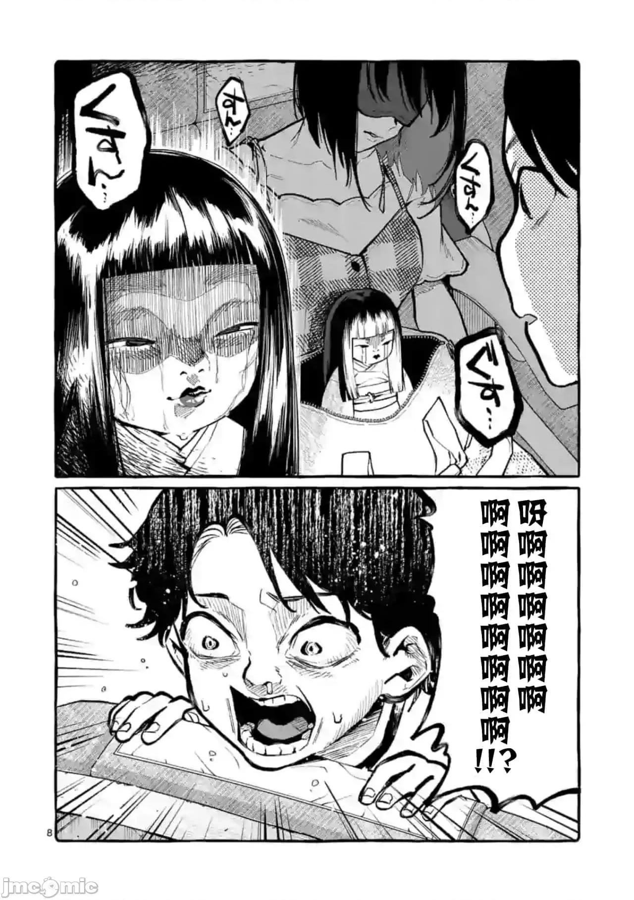 从后面来的神威先生 正后方的神威33.zip 第8页