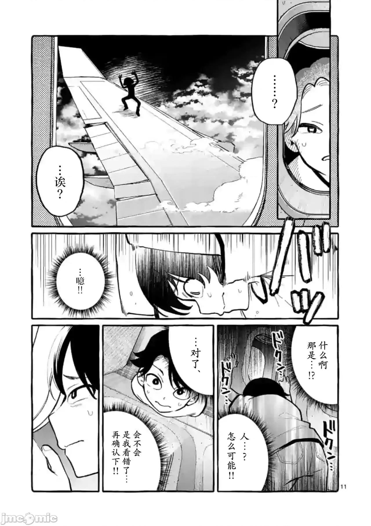 从后面来的神威先生 正后方的神威33.zip 第11页