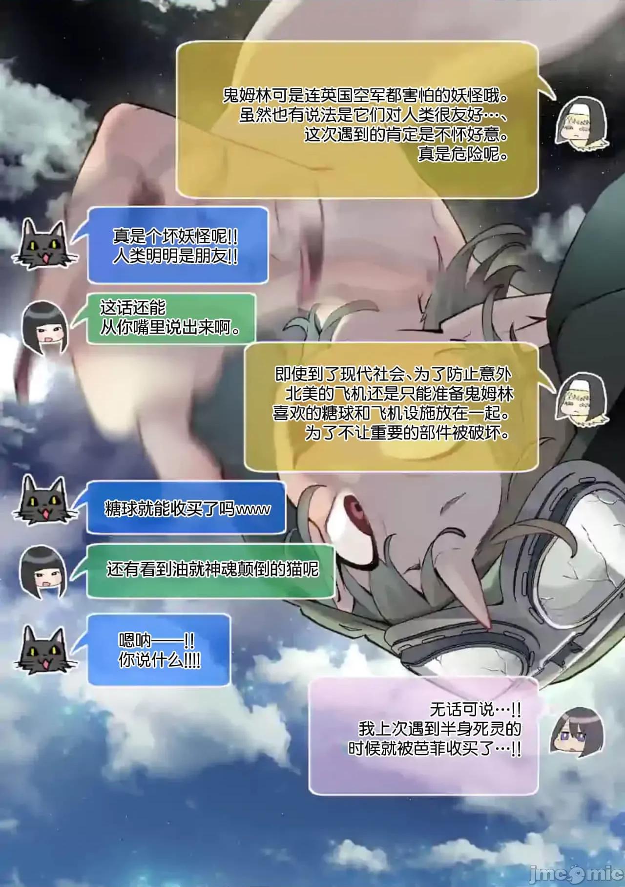 从后面来的神威先生 正后方的神威33.zip 第21页