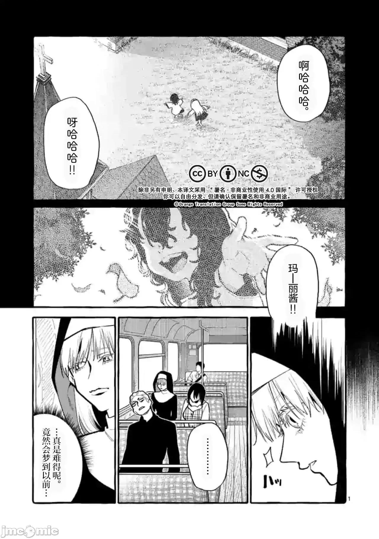 从后面来的神威先生 正后方的神威34.zip 第1页