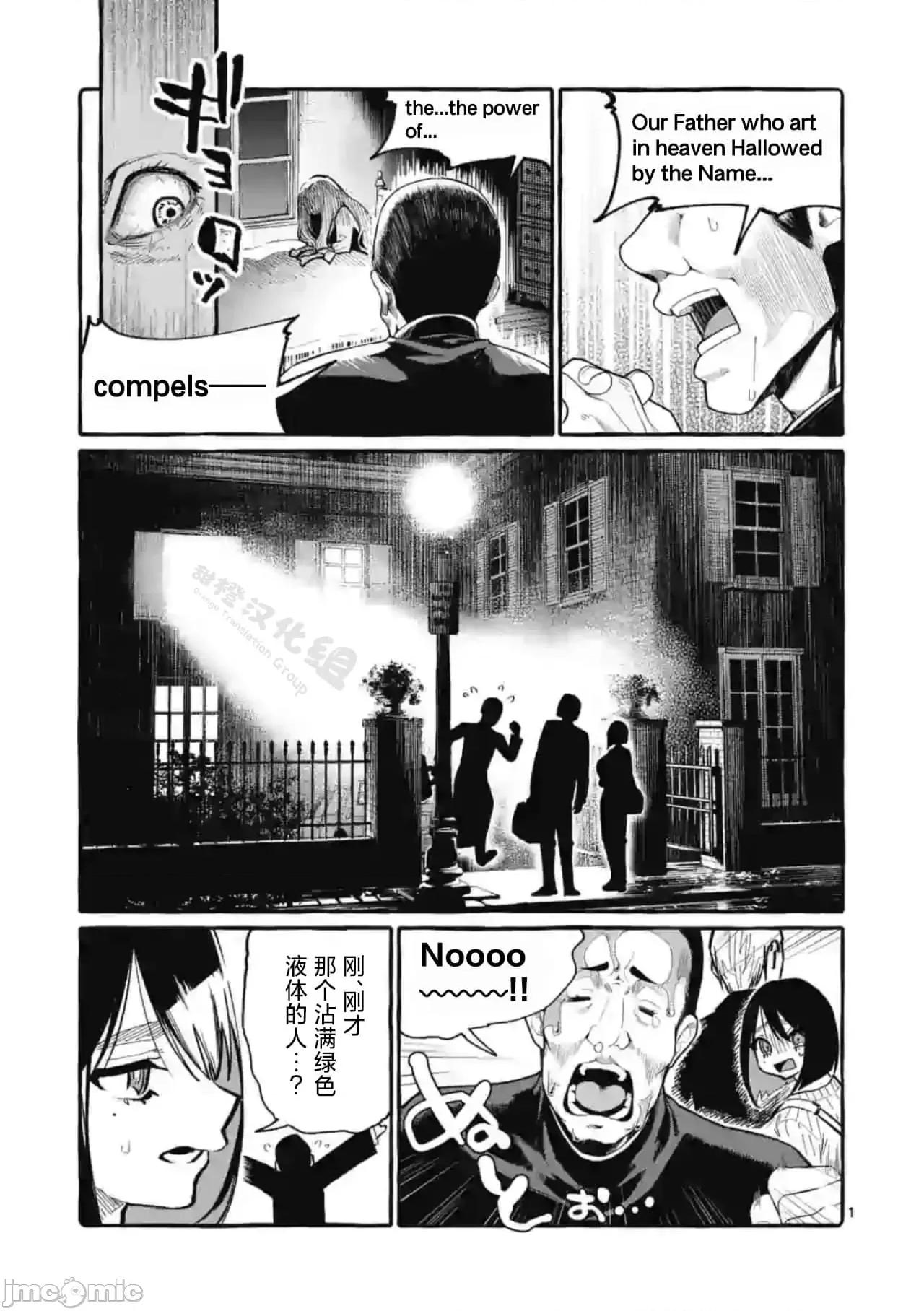 从后面来的神威先生 正后方的神威35.zip 第1页