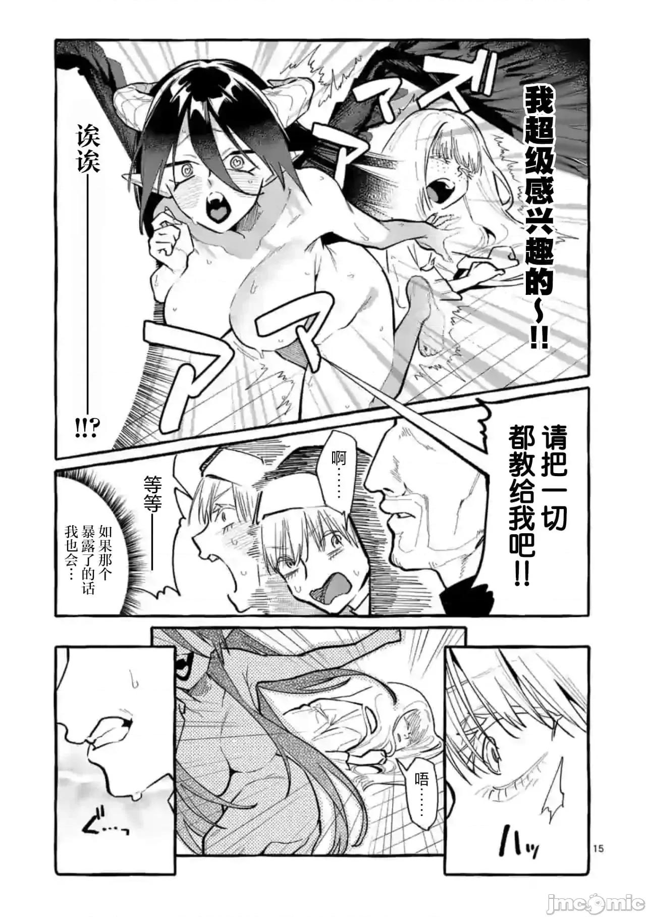 从后面来的神威先生 正后方的神威35.zip 第15页