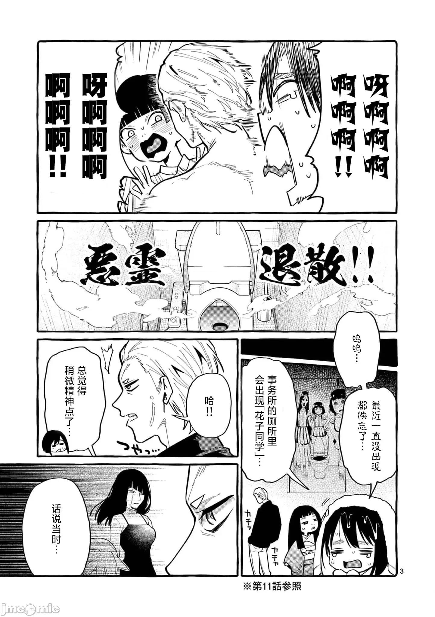从后面来的神威先生 正后方的神威40.zip 第4页
