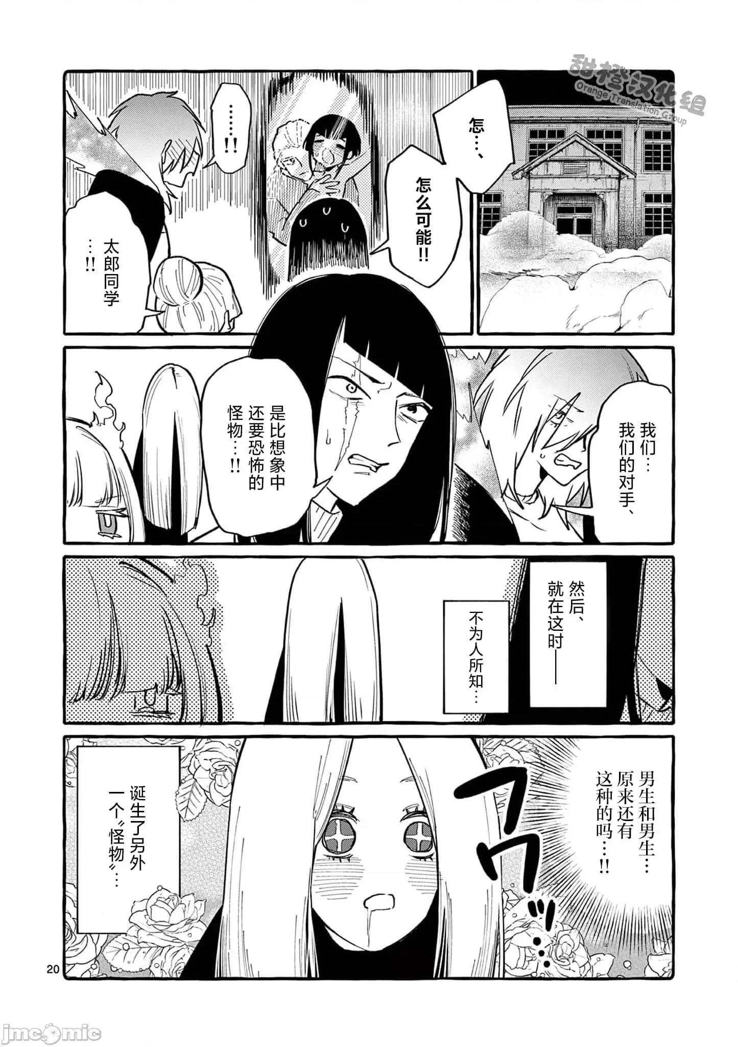 从后面来的神威先生 正后方的神威40.zip 第21页