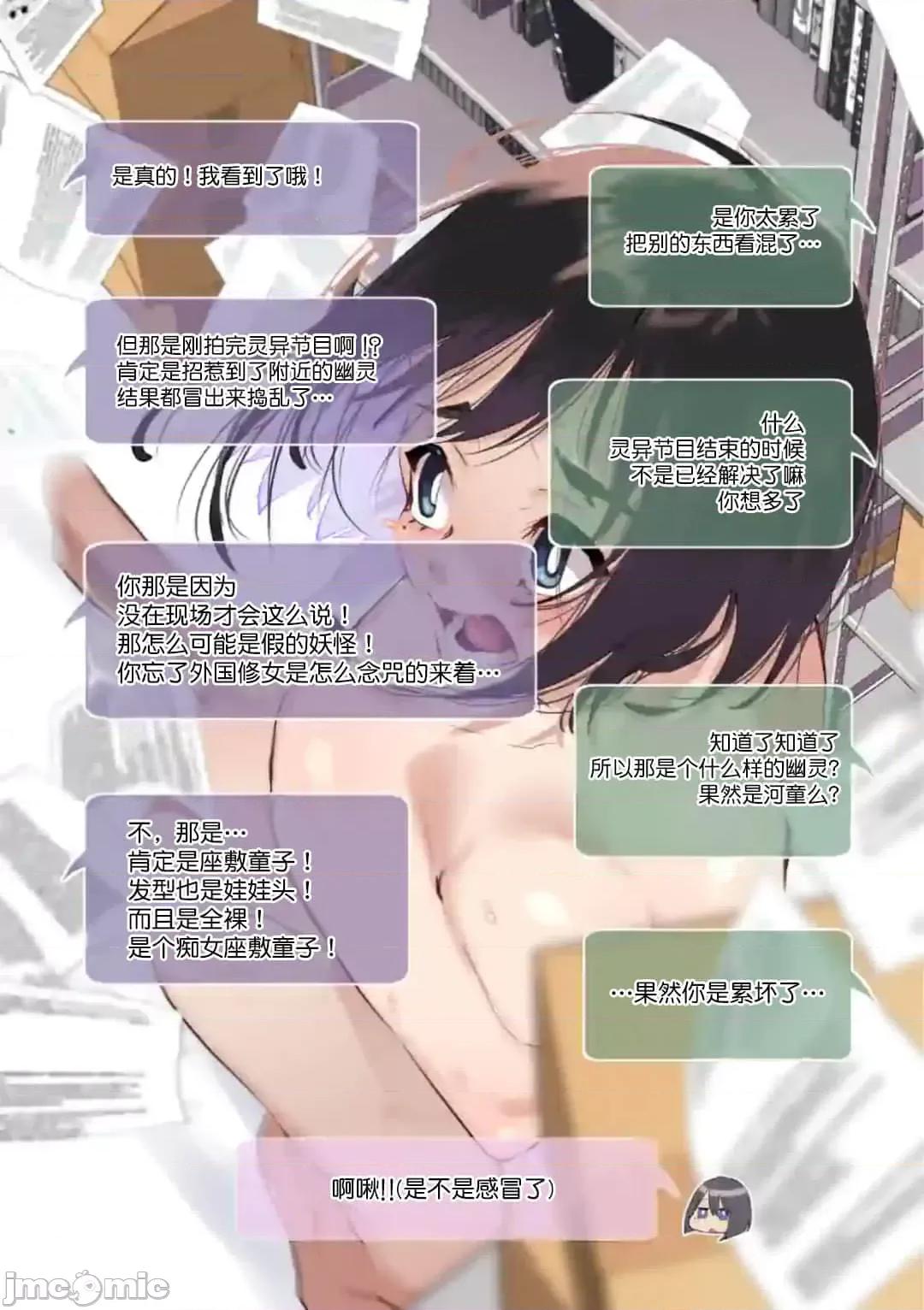 从后面来的神威先生 正后方的神威603.zip 第3页
