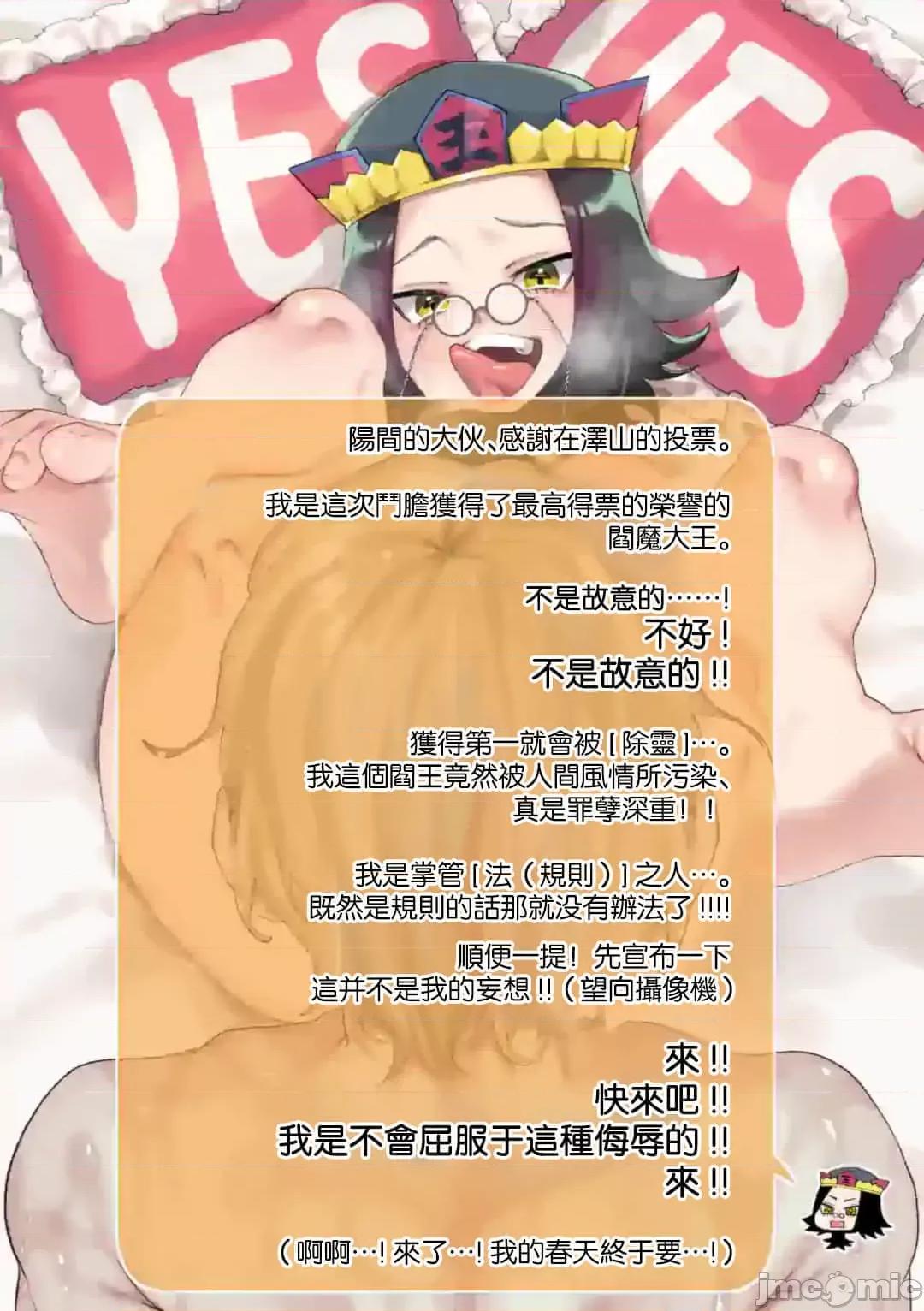 从后面来的神威先生 正后方的神威604.zip 第1页