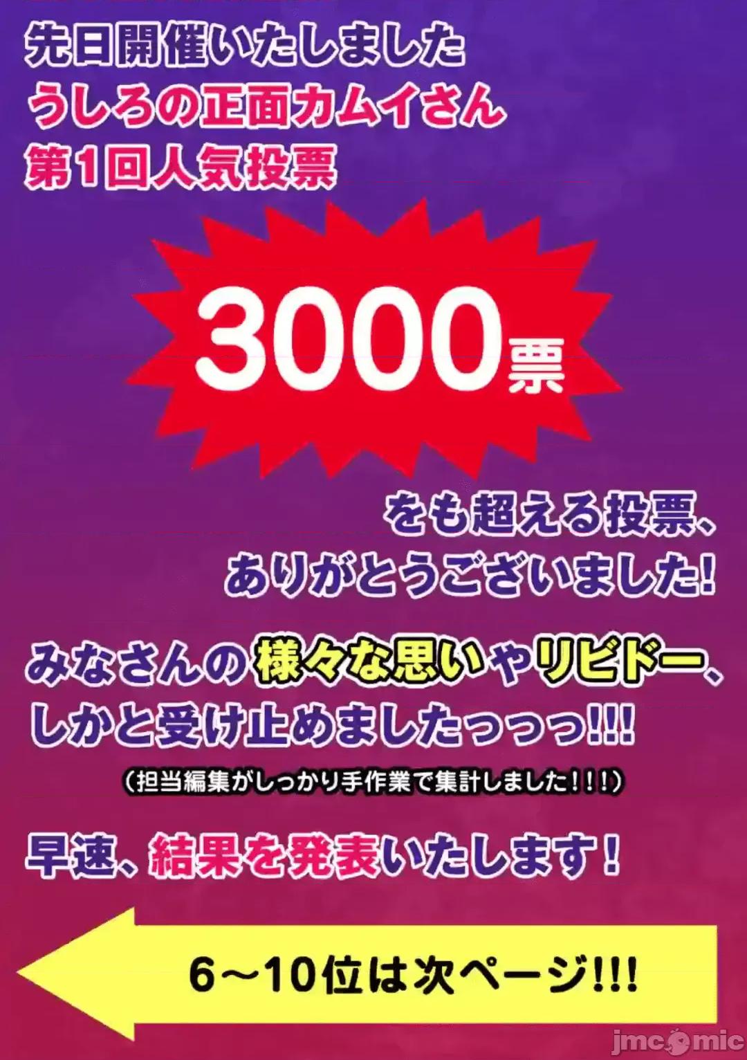 从后面来的神威先生 正后方的神威604.zip 第6页