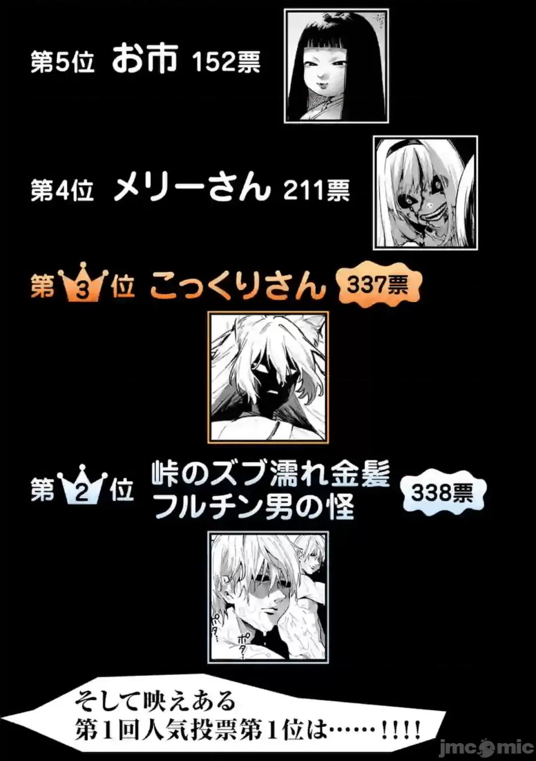 从后面来的神威先生 正后方的神威604.zip 第8页
