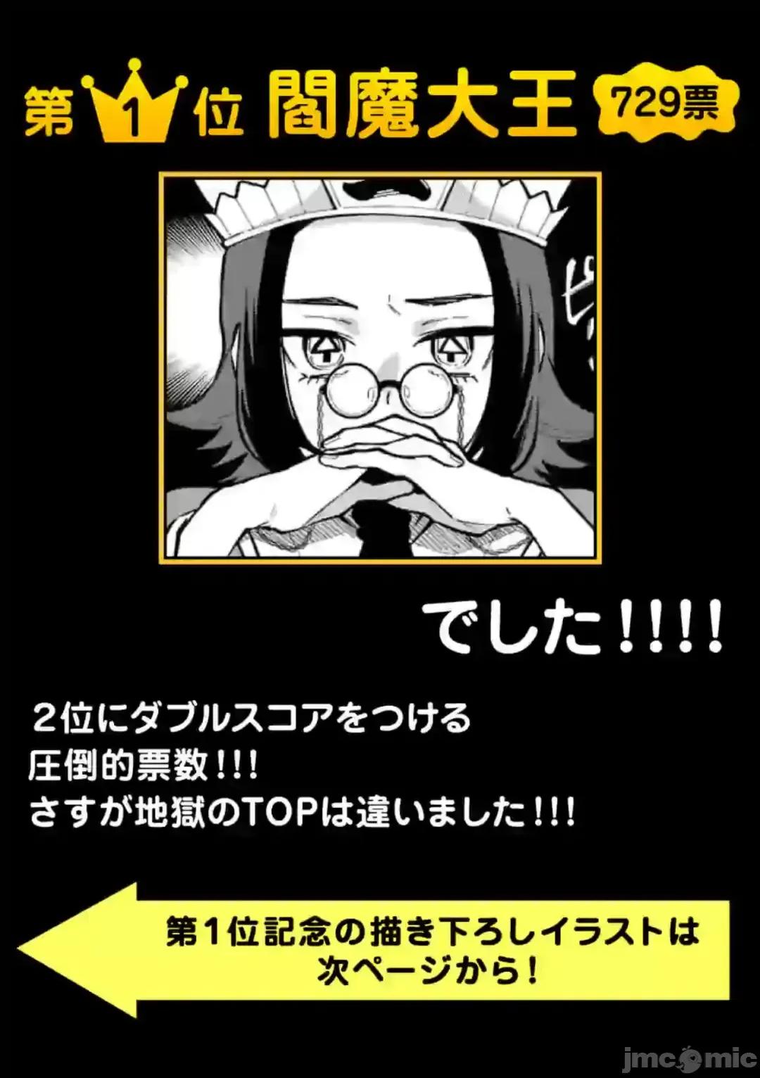 从后面来的神威先生 正后方的神威604.zip 第9页