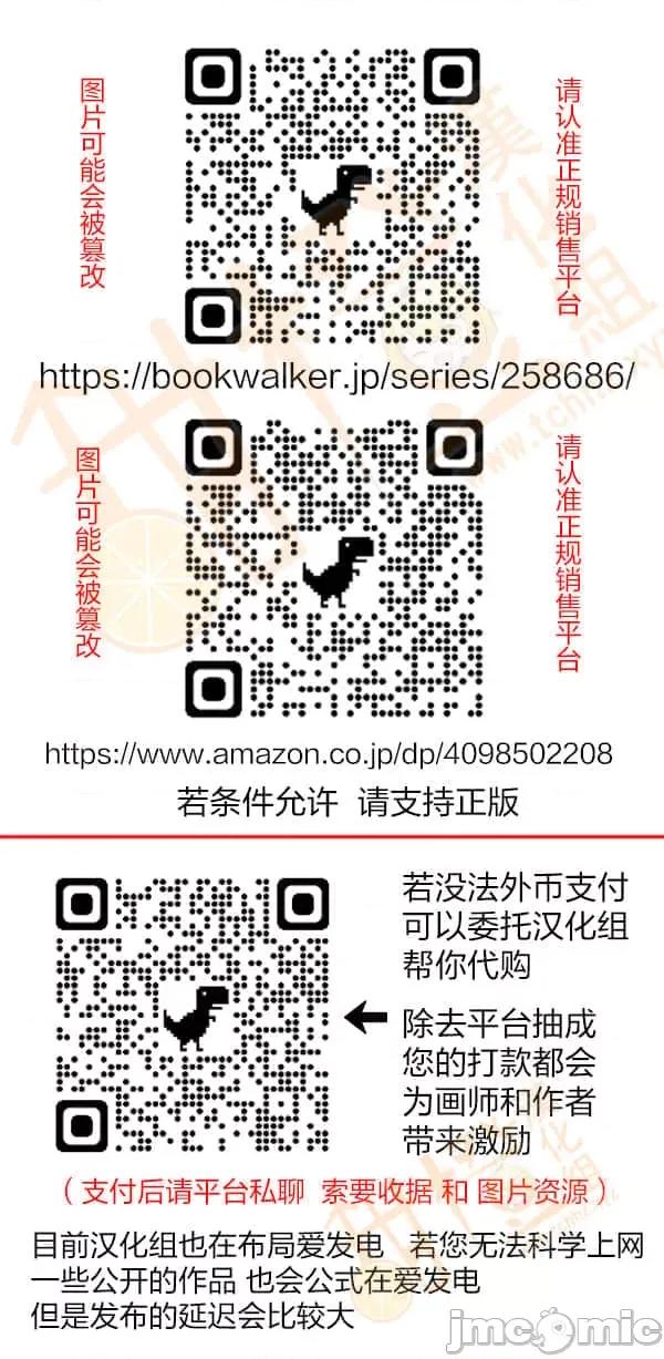 从后面来的神威先生 正后方的神威605.zip 第1页