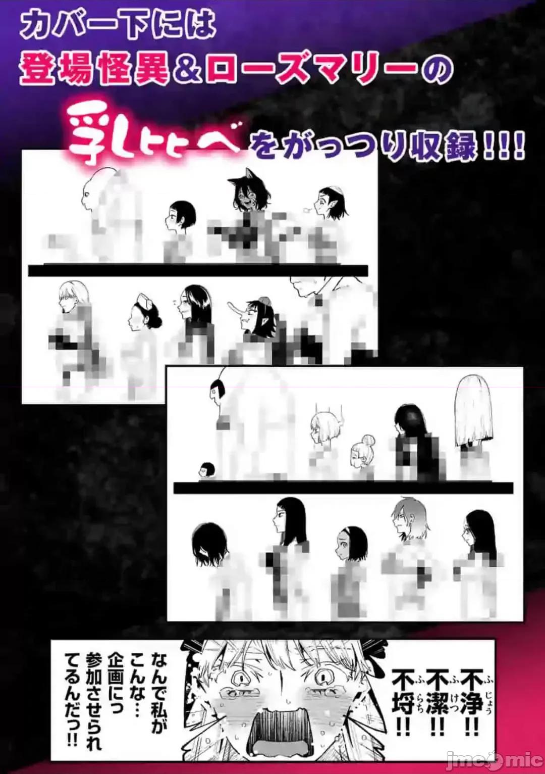 从后面来的神威先生 正后方的神威605.zip 第5页