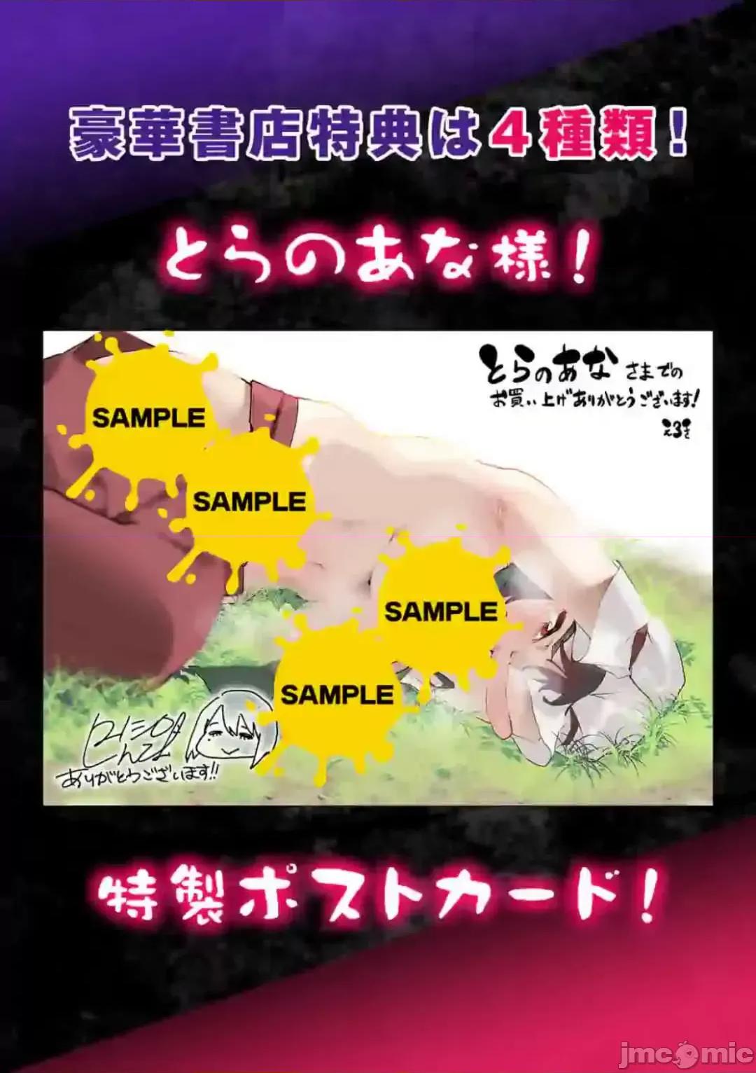 从后面来的神威先生 正后方的神威605.zip 第6页