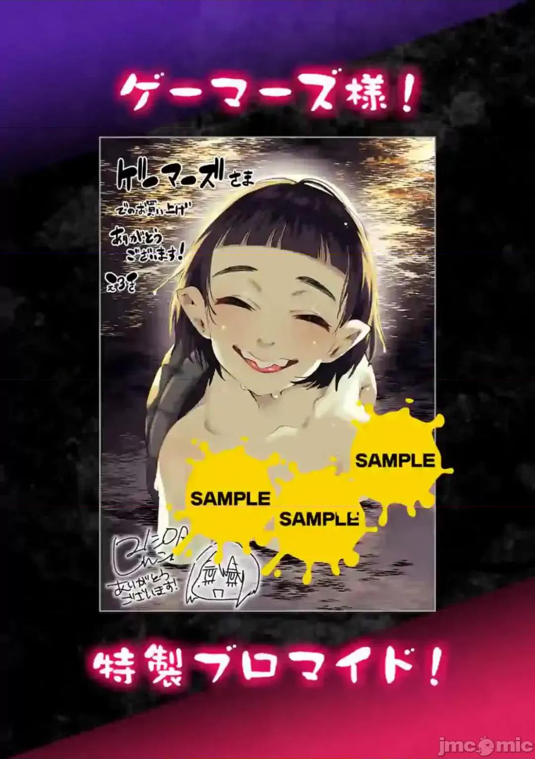 从后面来的神威先生 正后方的神威605.zip 第7页