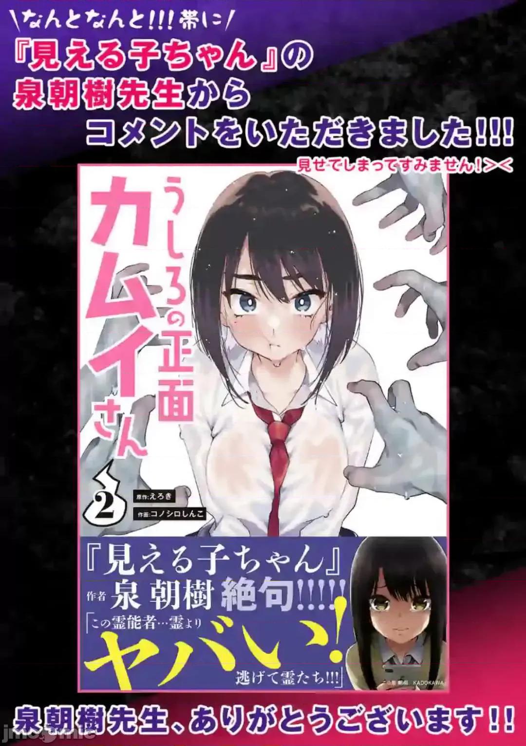 从后面来的神威先生 正后方的神威605.zip 第10页