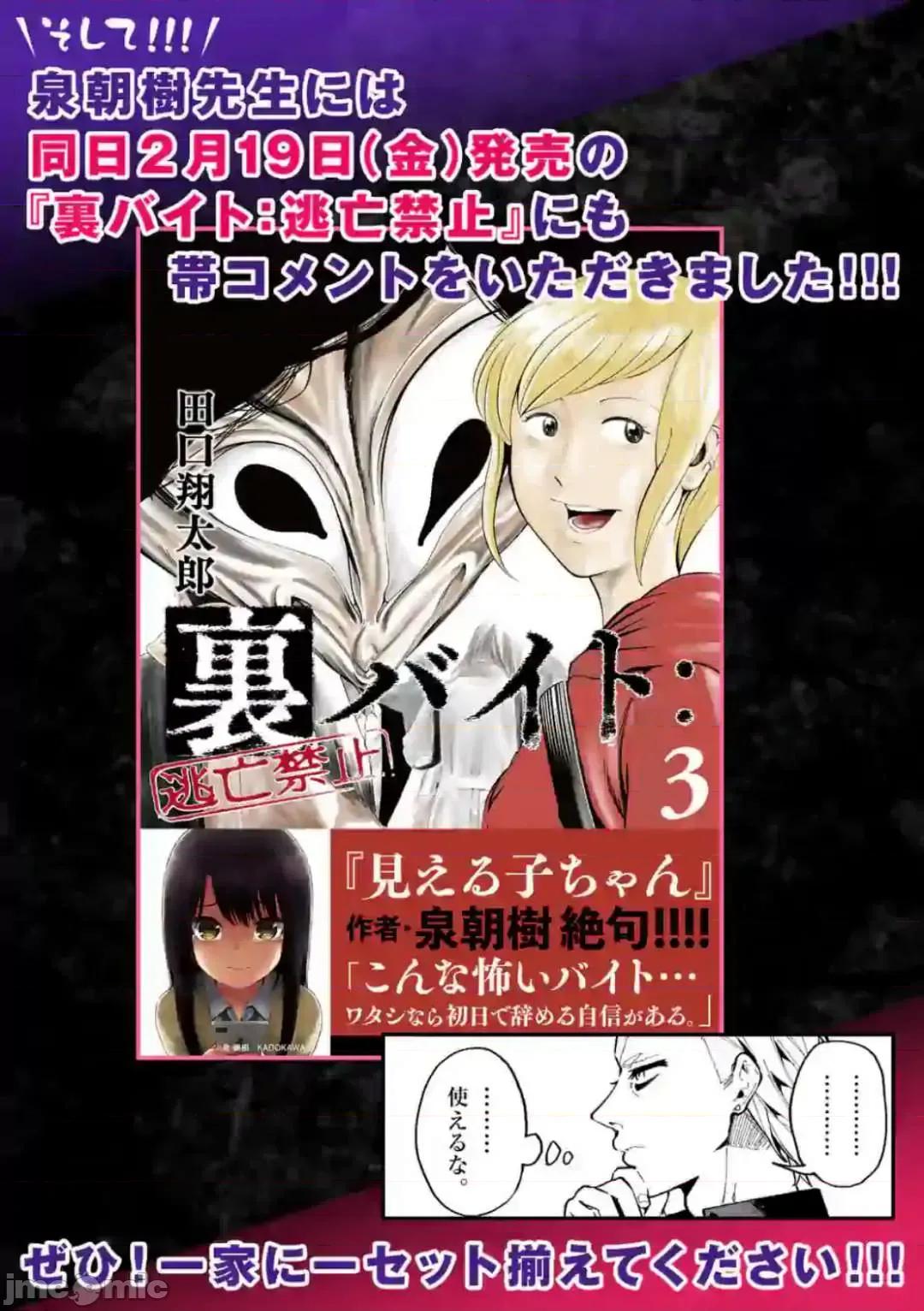 从后面来的神威先生 正后方的神威605.zip 第11页