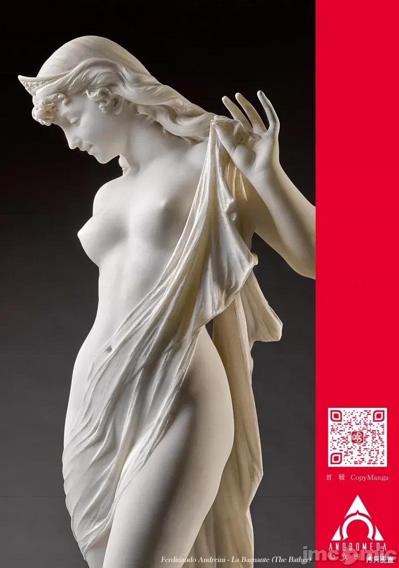 阿南小姐见面3秒后就想合体！ 阿南小姐见面3秒后就想合体！ 第17页