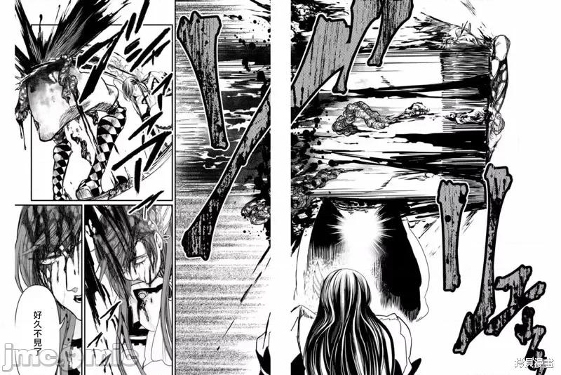 终末的女武神 终末的女武神第01话后篇.zip 第21页