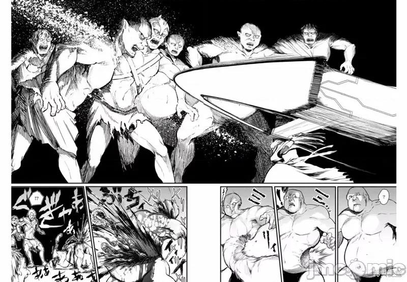 终末的女武神 终末的女武神第02话.zip 第39页