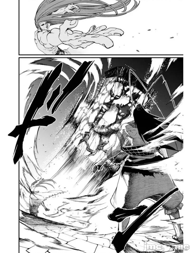 终末的女武神 终末的女武神第05话.zip 第7页