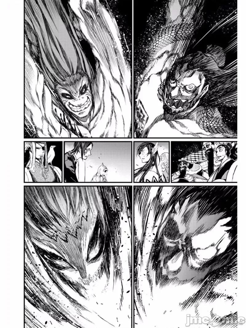 终末的女武神 终末的女武神第06话.zip 第19页