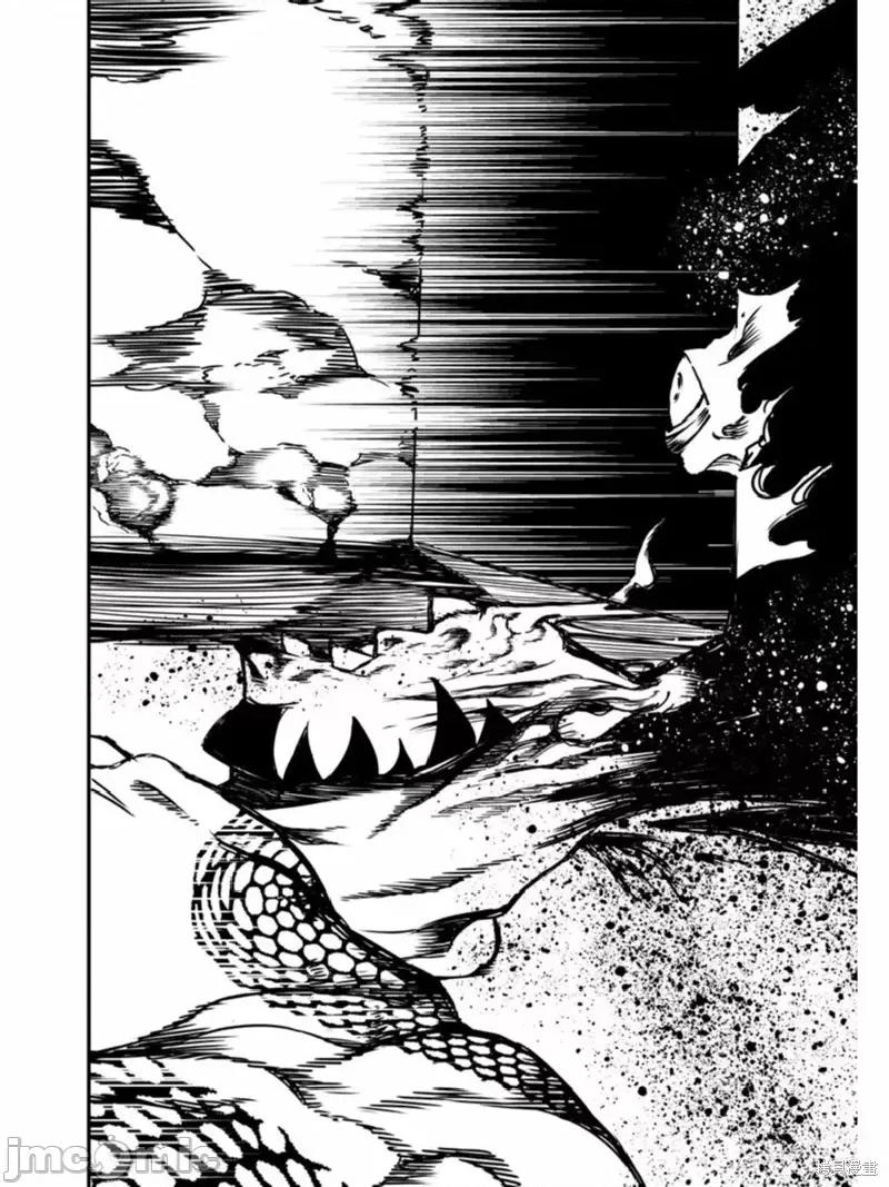 终末的女武神 终末的女武神第06话.zip 第28页
