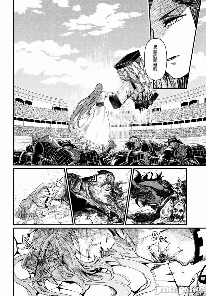 终末的女武神 终末的女武神第07话.zip 第18页
