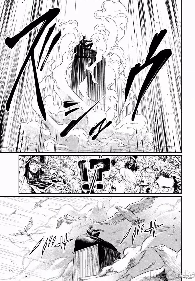 终末的女武神 终末的女武神第07话.zip 第31页