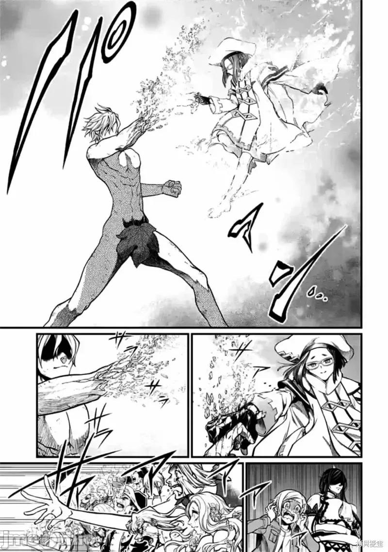 终末的女武神 终末的女武神第12话.zip 第54页