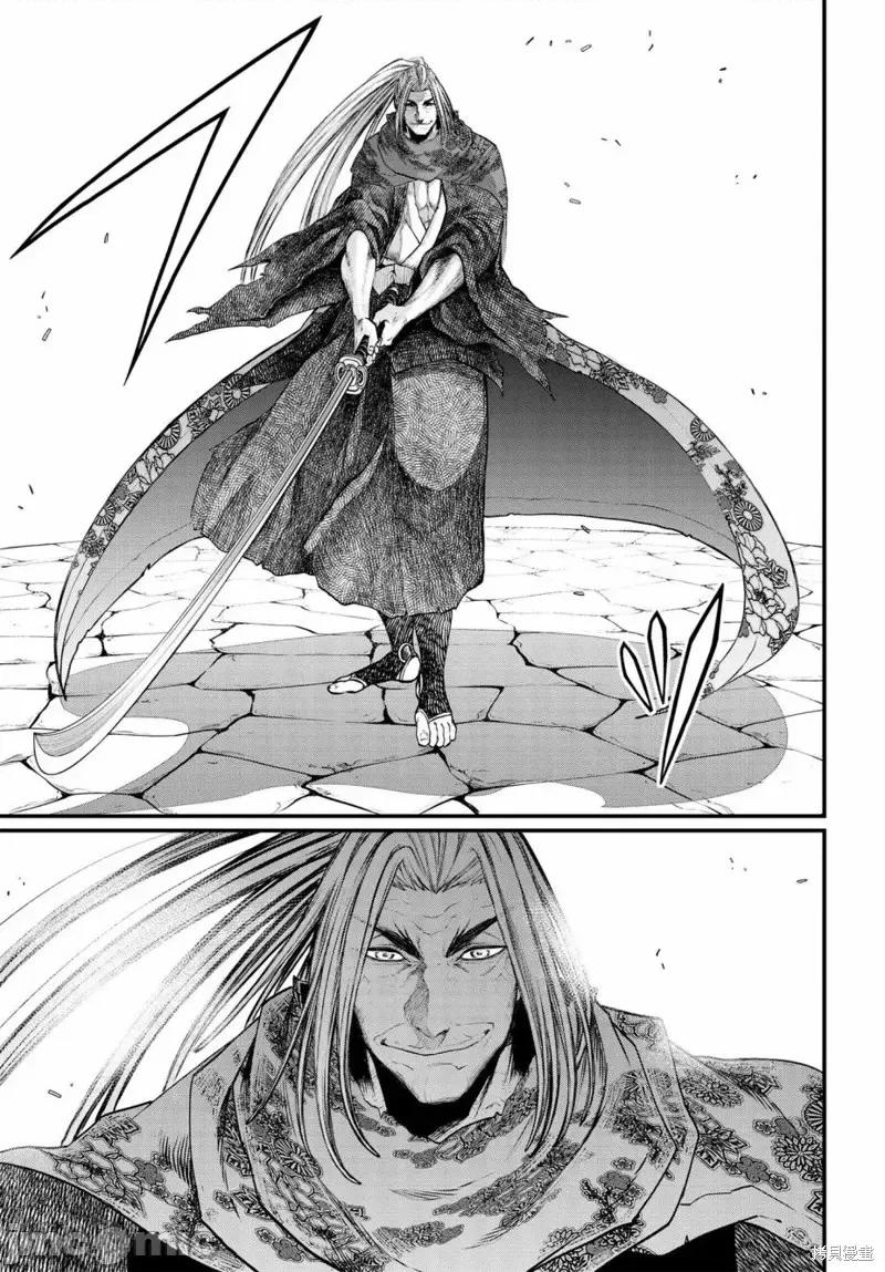 终末的女武神 终末的女武神第14话.zip 第25页