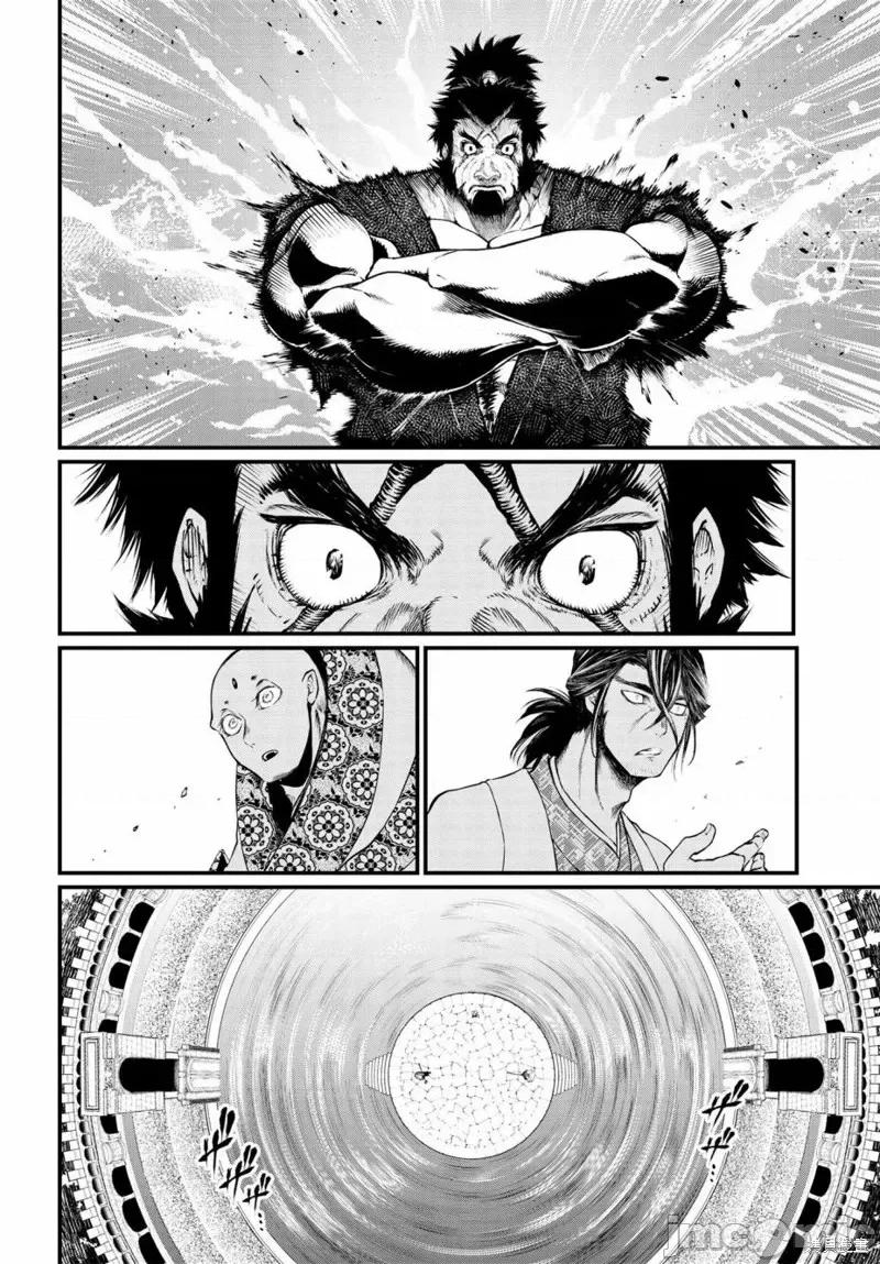 终末的女武神 终末的女武神第14话.zip 第27页